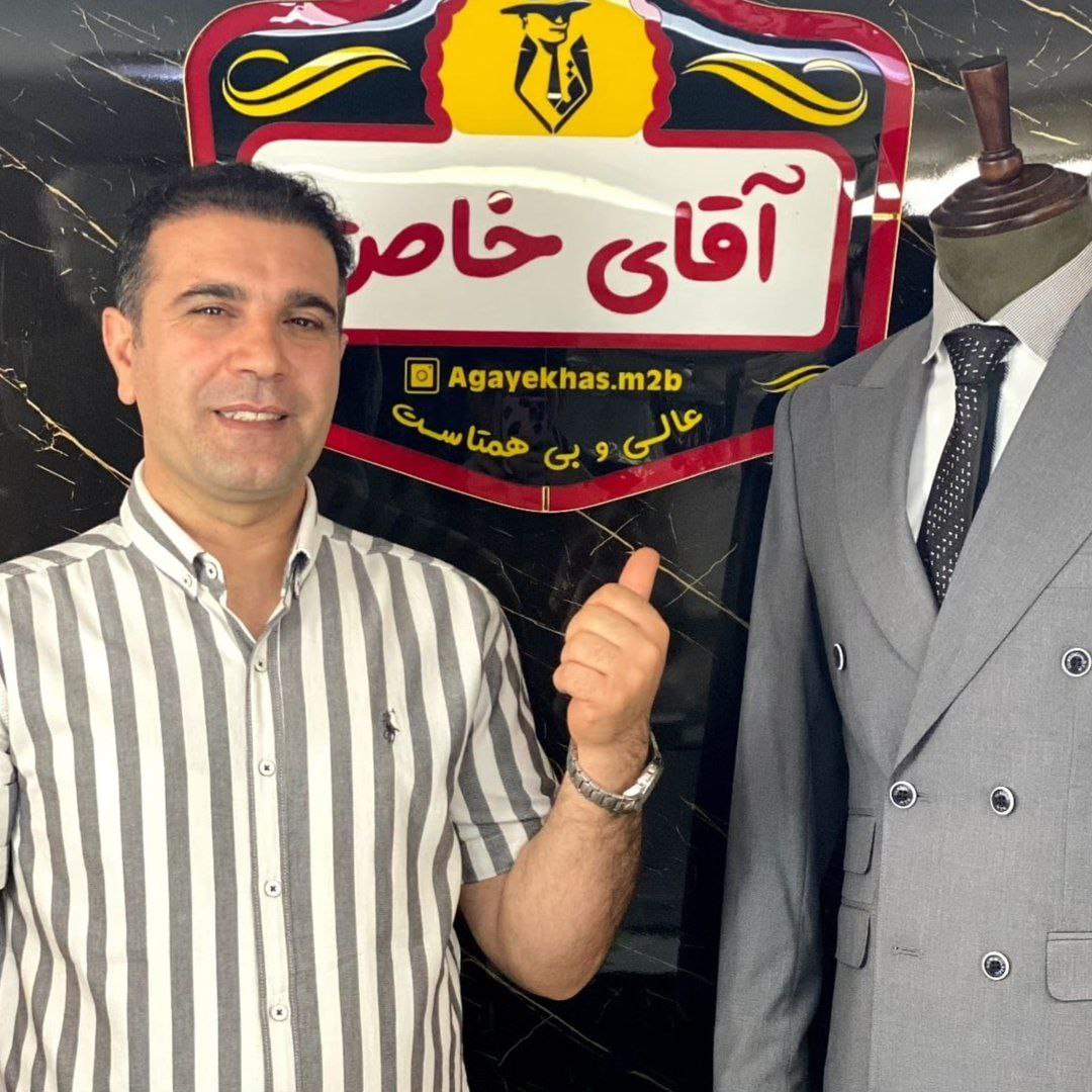 آواتار